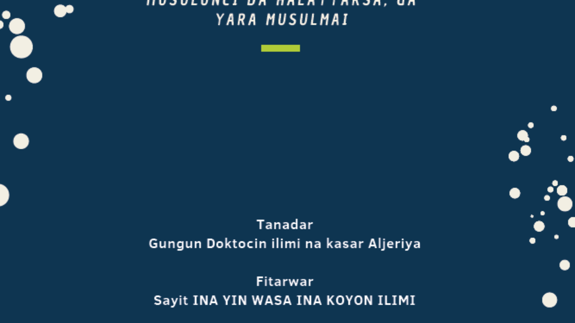 المسلم الصغير هوسا