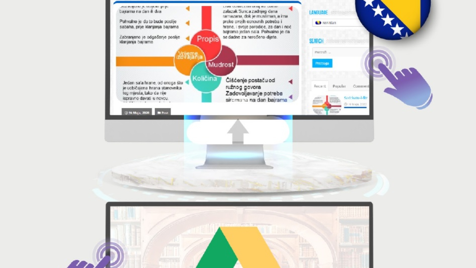 معهد السنة باللغة البوسنية