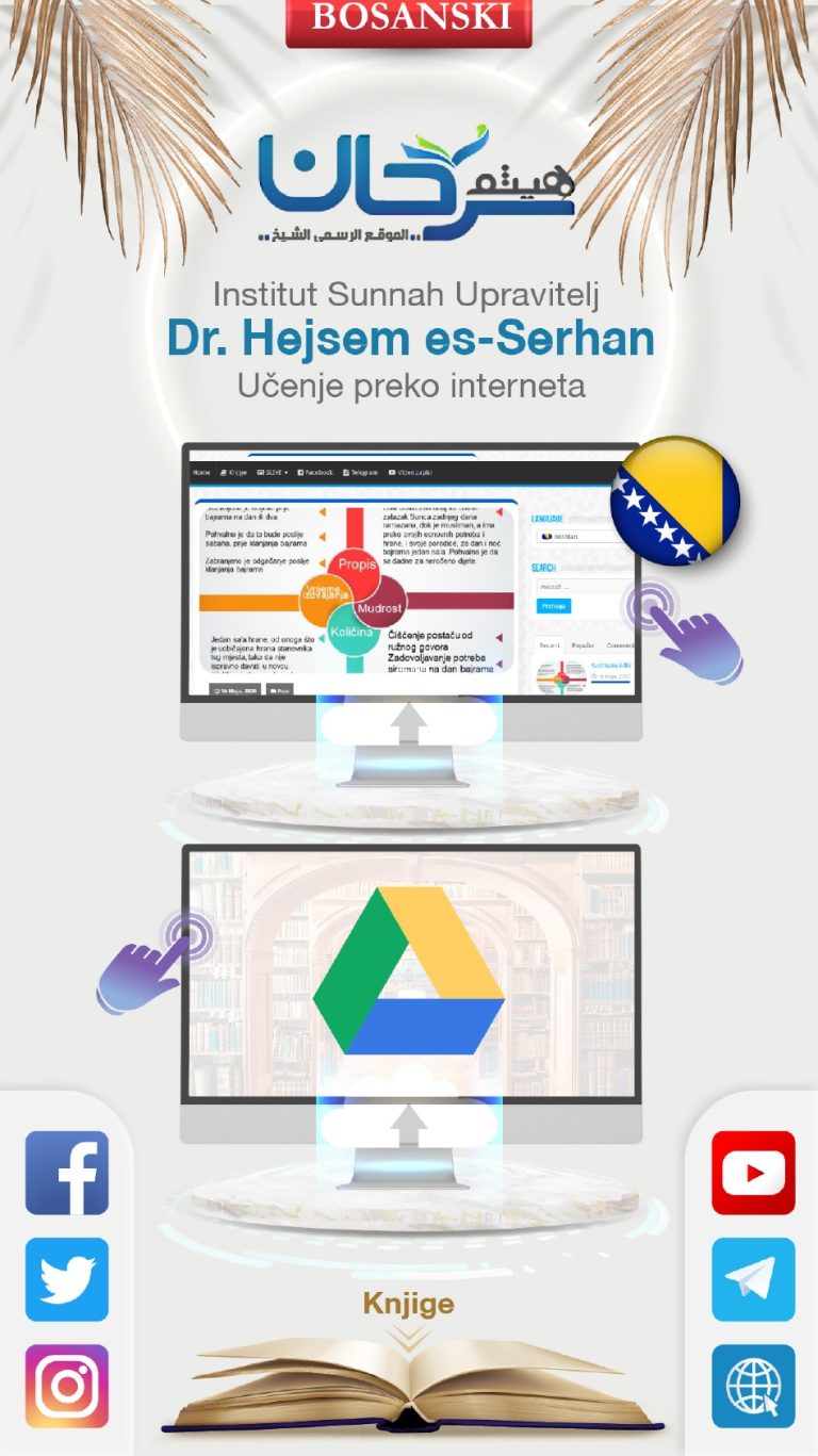 Institut Sunnah Upravitelj Dr. Hejsem es-Serhan Učenje preko interneta
