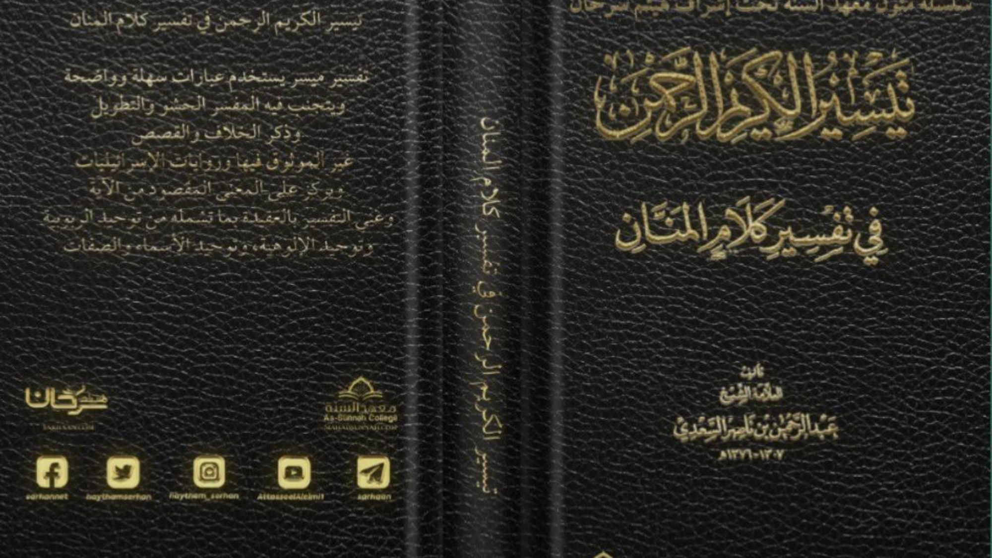 WhatsApp Image 2022-11-20 at 21.17.07