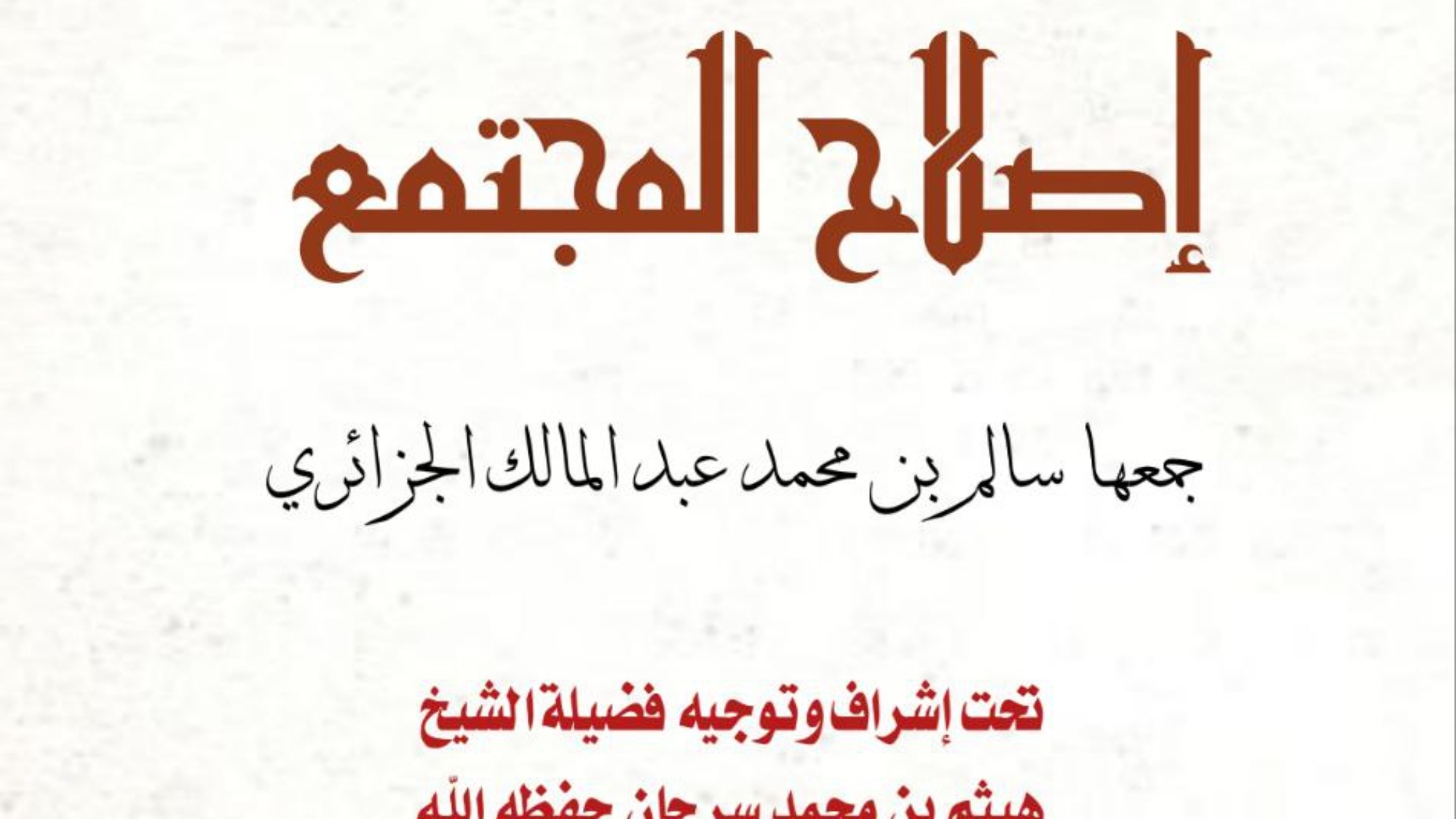 photo_٢٠٢٤-٠٩-٠٨_١٧-٤٠-٤٢