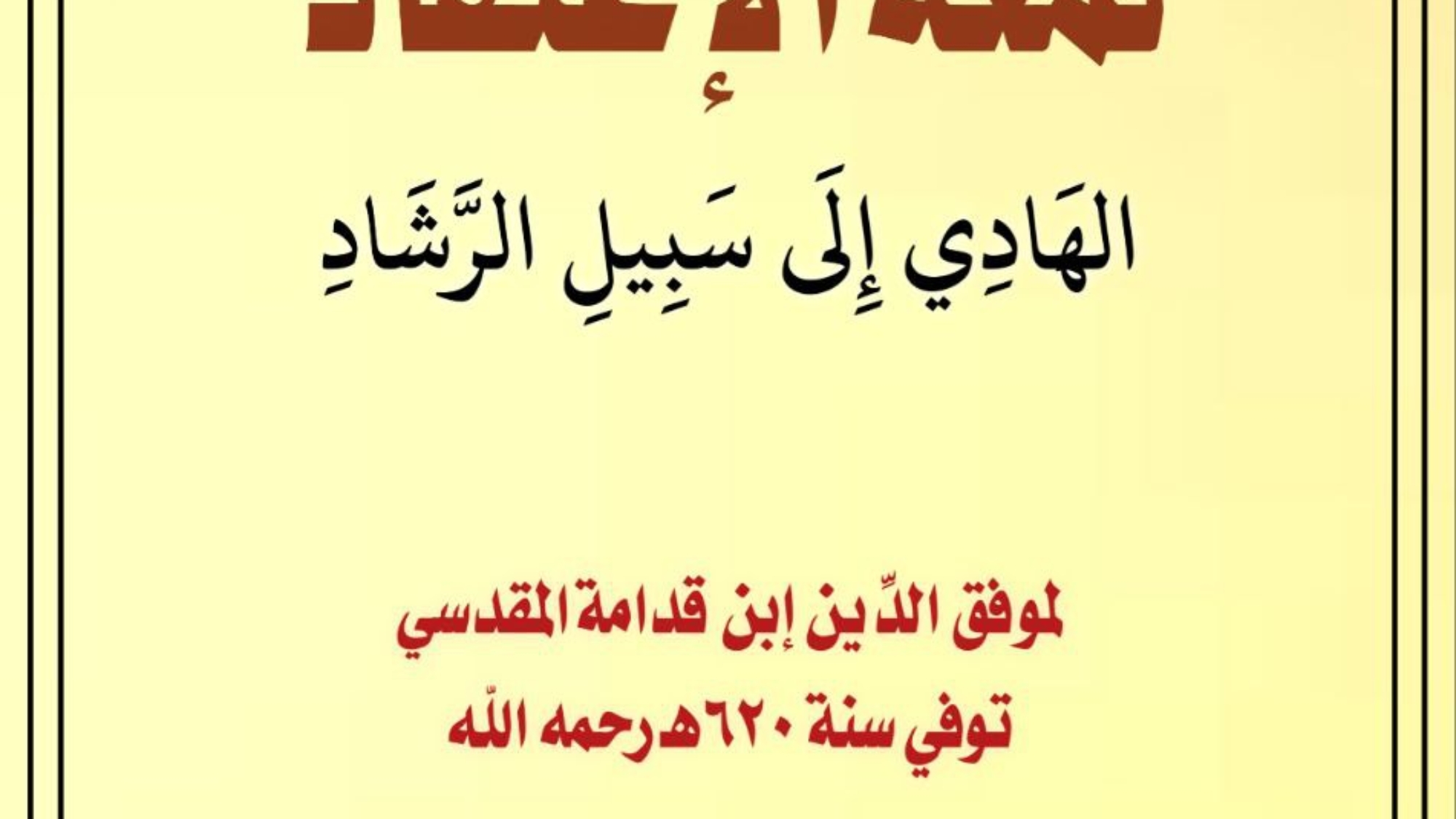 photo_٢٠٢٤-٠٩-٠٨_١٧-٤١-٠٥