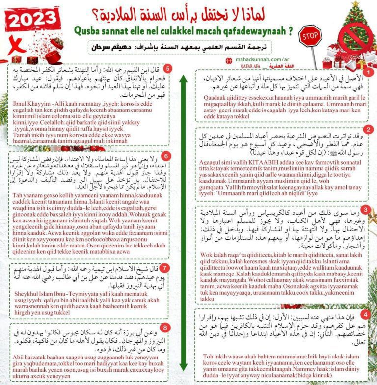 Qusba sannat elle nel culakkel macah qafadewaynaah?