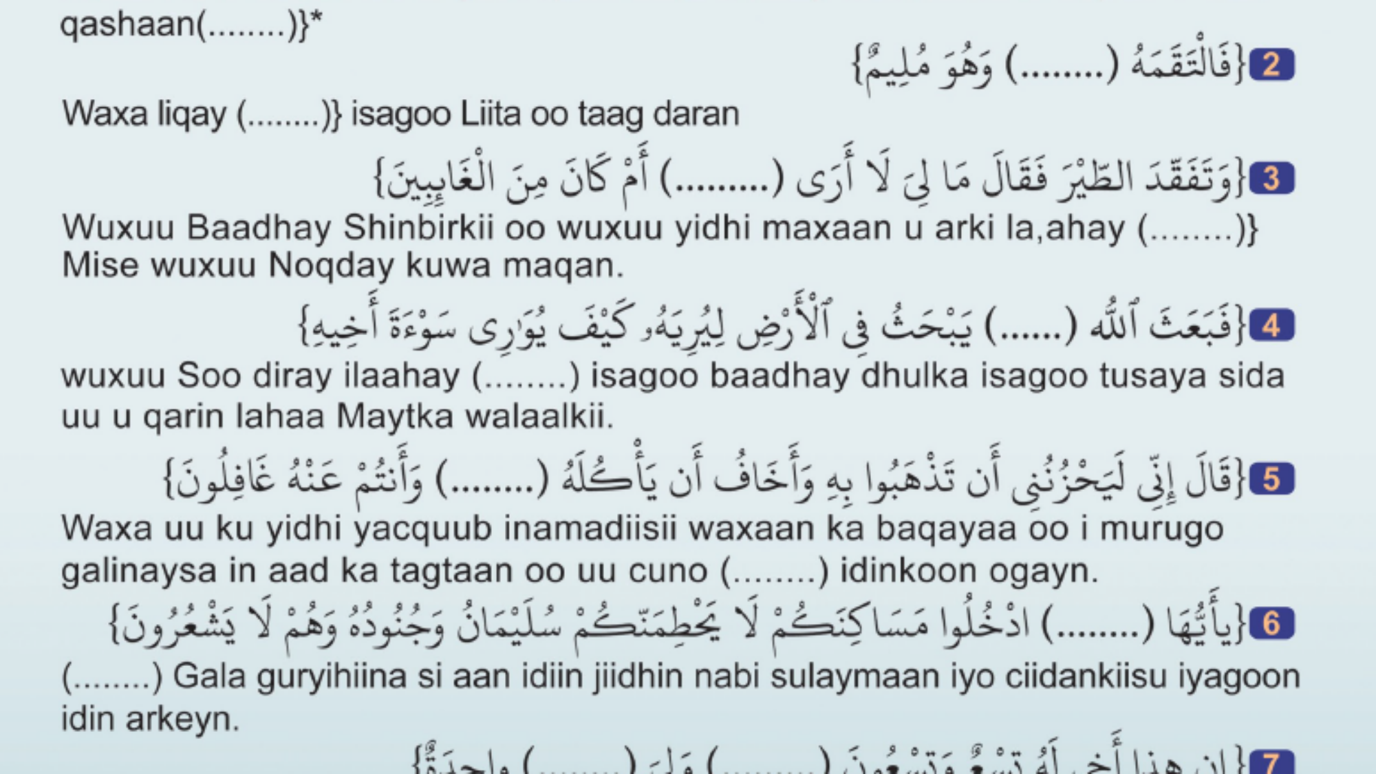 Su'aalo ku saabsan Xoolaha iyo Shimbiraha Qur'aanka Kariimka ah