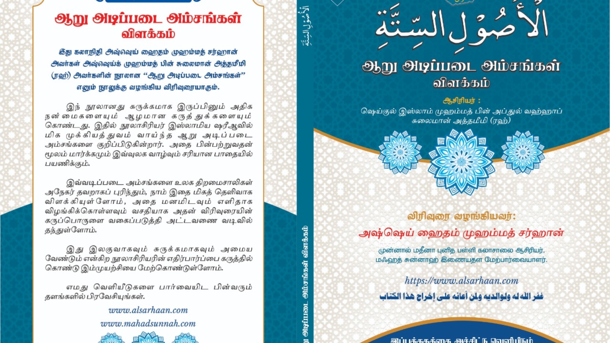 WhatsApp Image 2022-12-17 at 14.47.03