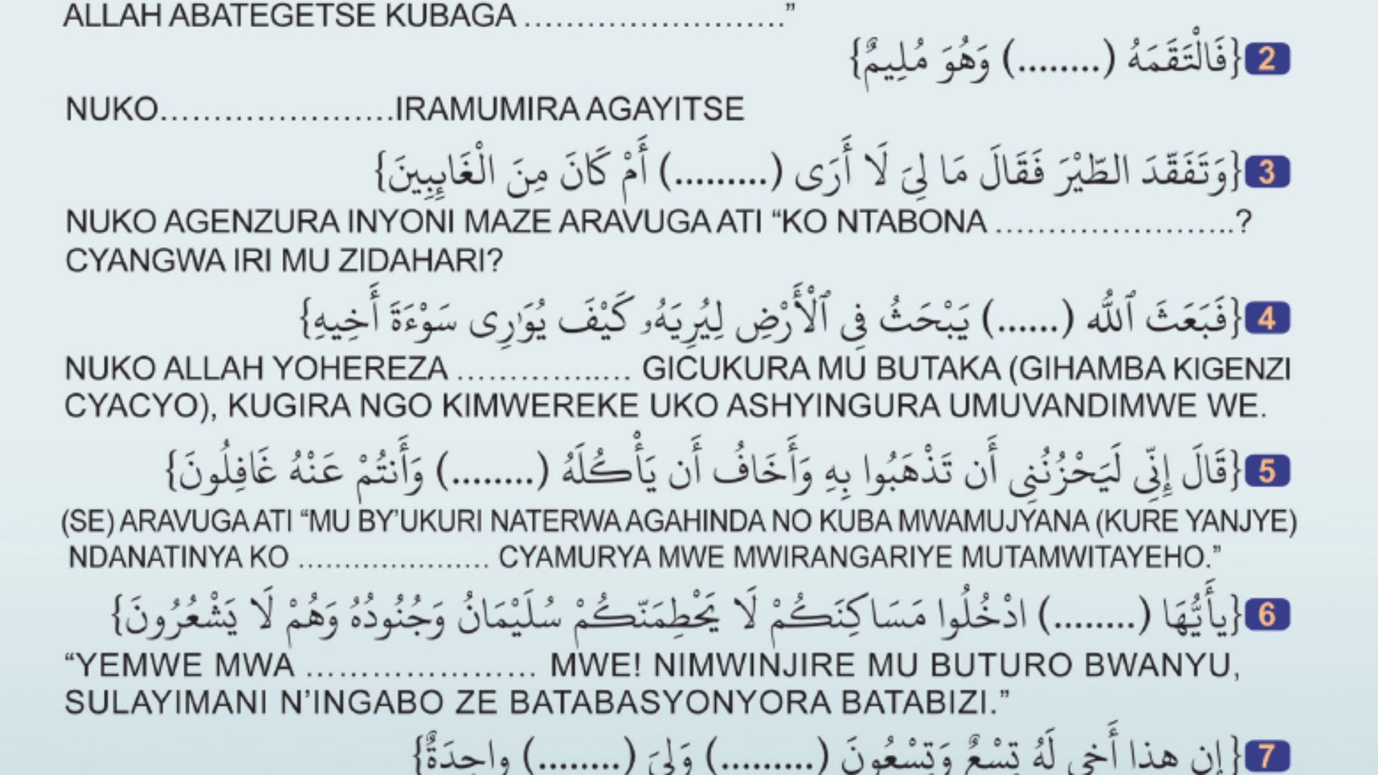 ضع اسم حيوان او طير في الفراغ