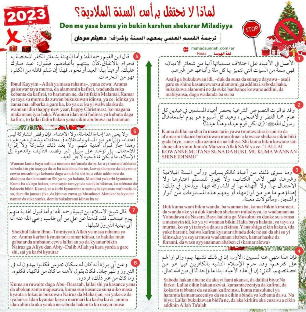 Asali ga bukukuwan idi, -duk da suna da sunaye dayawa- asali gare su shine kasancewarsu alamomi ga addinai.