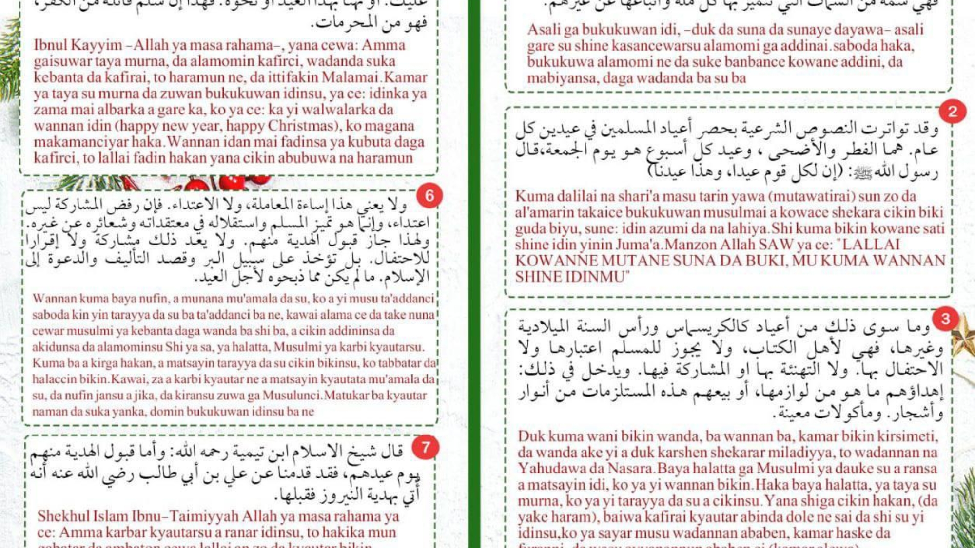 Asali ga bukukuwan idi, -duk da suna da sunaye dayawa- asali gare su shine kasancewarsu alamomi ga addinai.