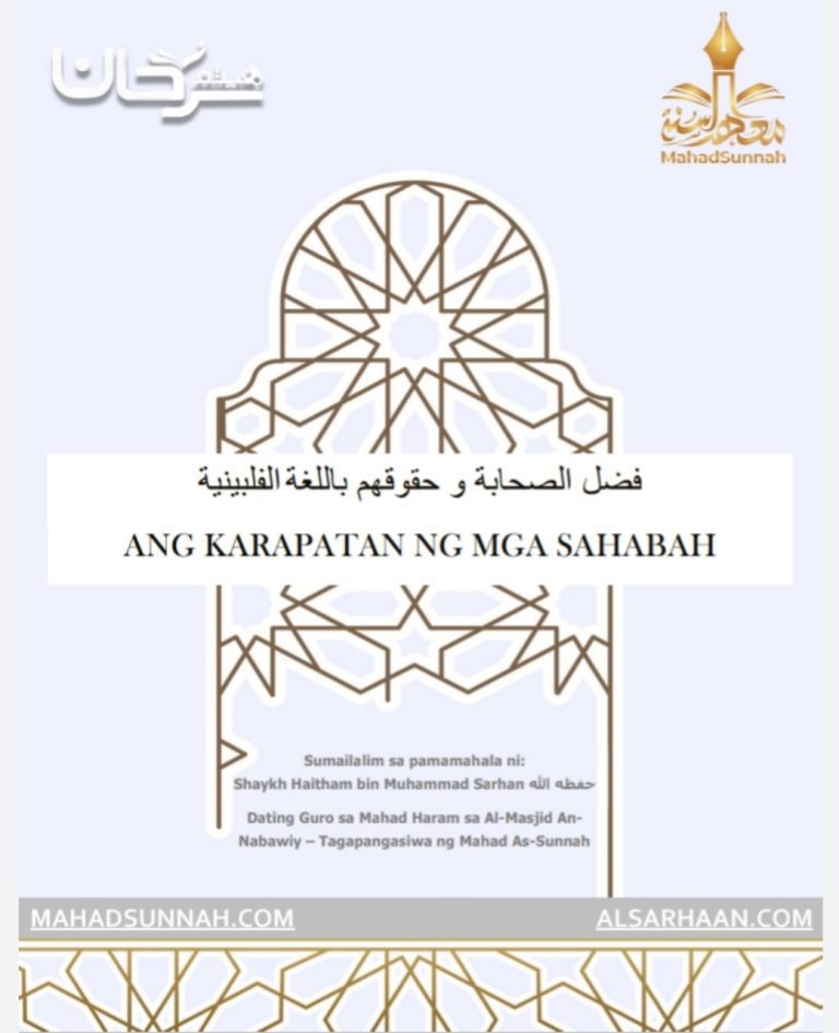 Ang karapatan ng mga Sahabah?