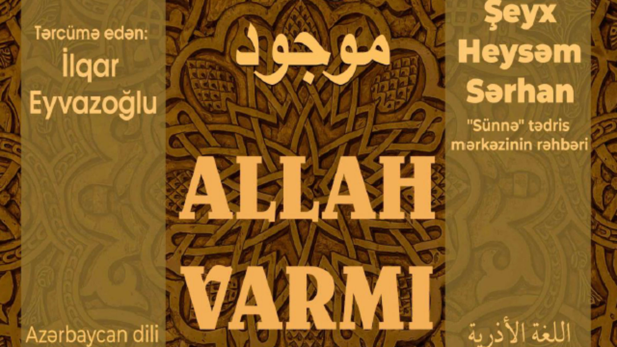 Allah varmı?