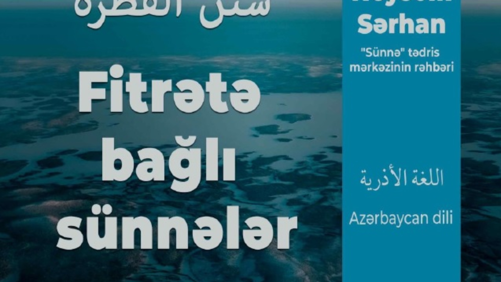 Fitrətə bağlı sünnələr