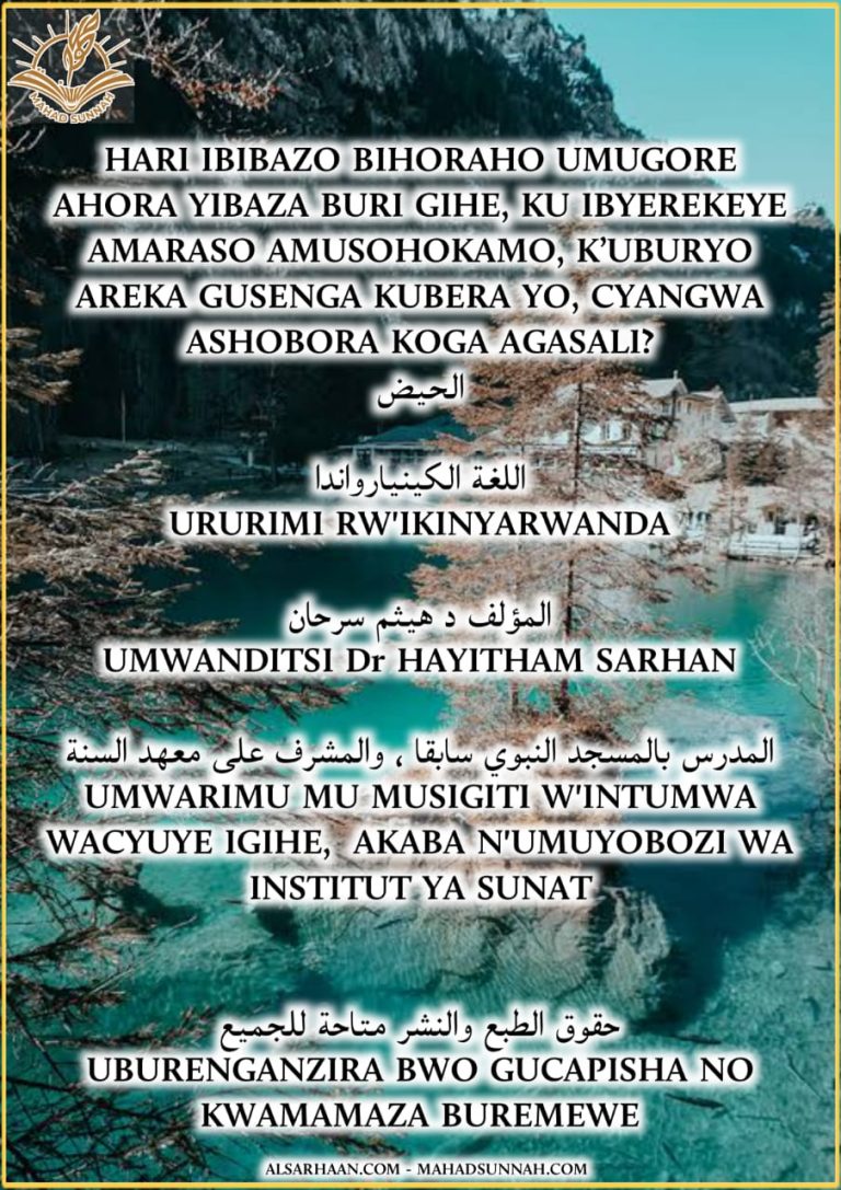 HARI IBIBAZO BIHORAHO UMUGORE AHORA YIBAZA BURI GIHE, KU IBYEREKEYE AMARASO AMUSOHOKAMO, K’UBURYO AREKA GUSENGA KUBERA YO, CYANGWA ASHOBORA KOGA AGASALI?