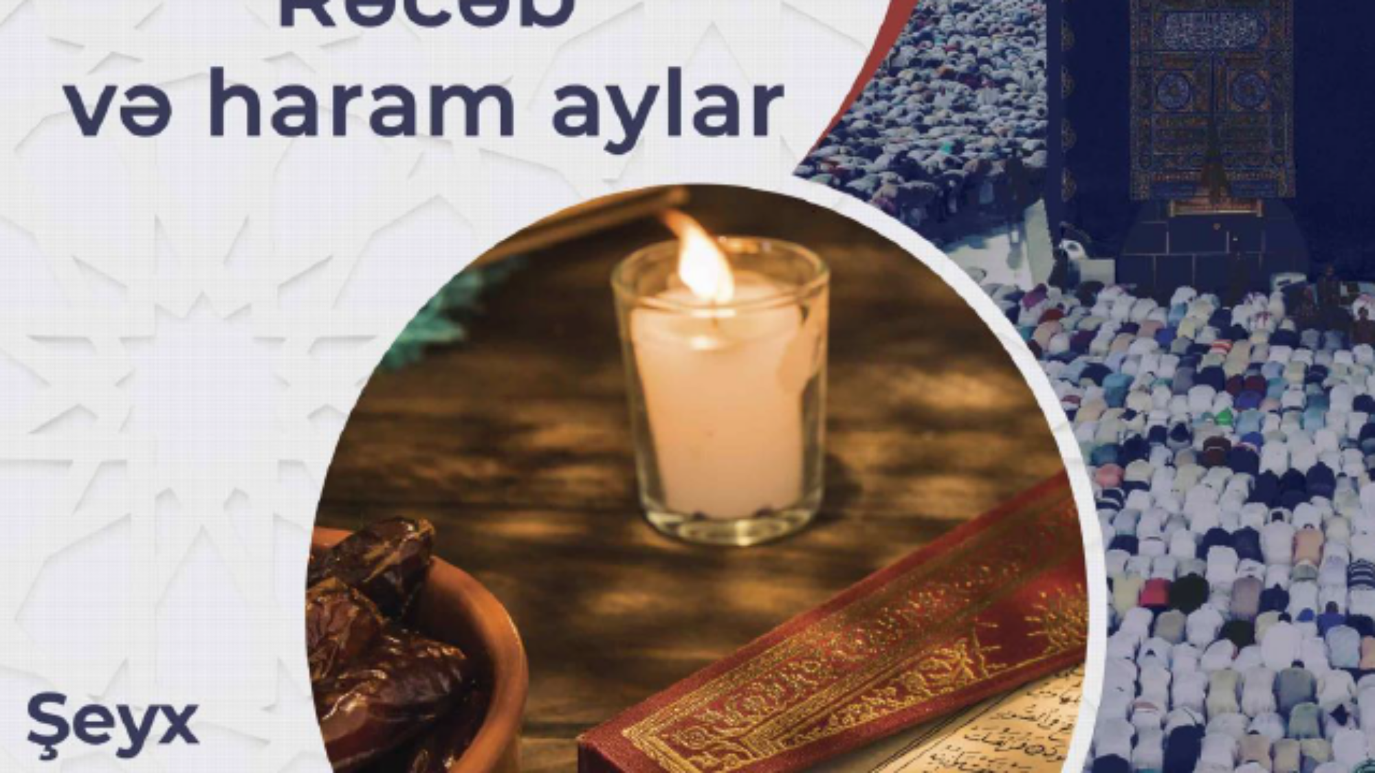 Rəcəb ayı və haram aylar