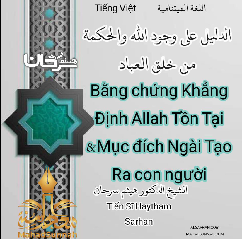 Bằng chứng khẳng Định Allah Tồn Tại &Mục đích Ngài Tạo Ra con người