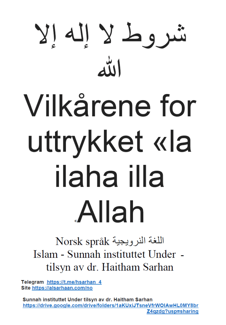 Vilkårene for uttrykket la la ilaha illa Allah