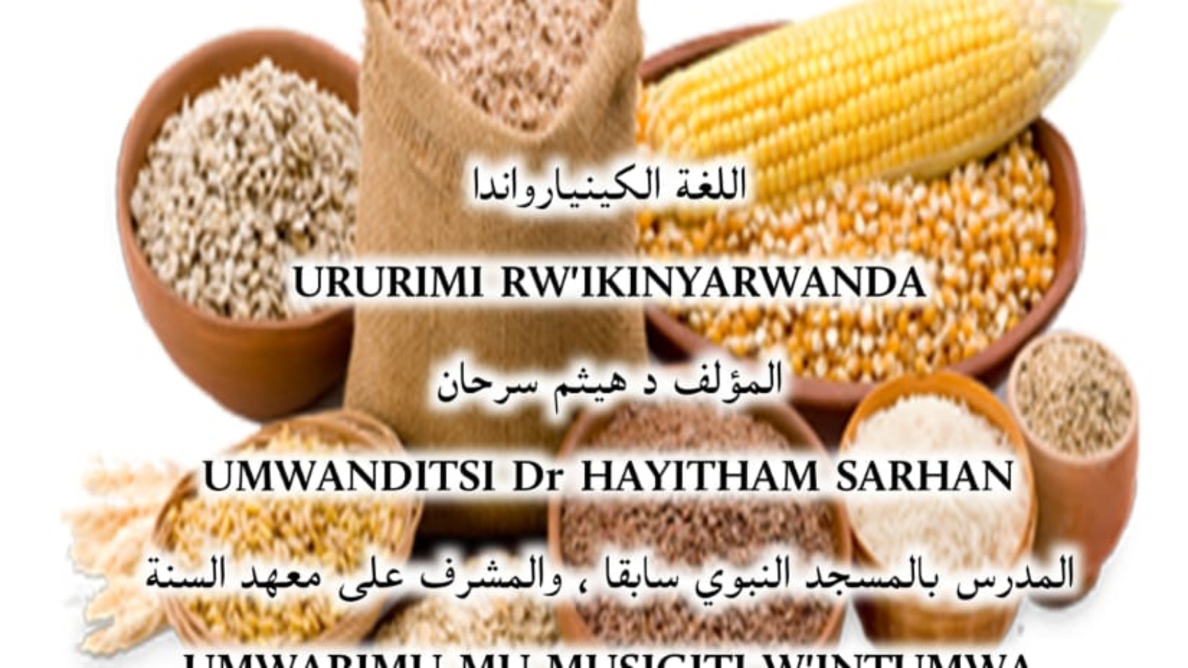 Zakatul Fitri