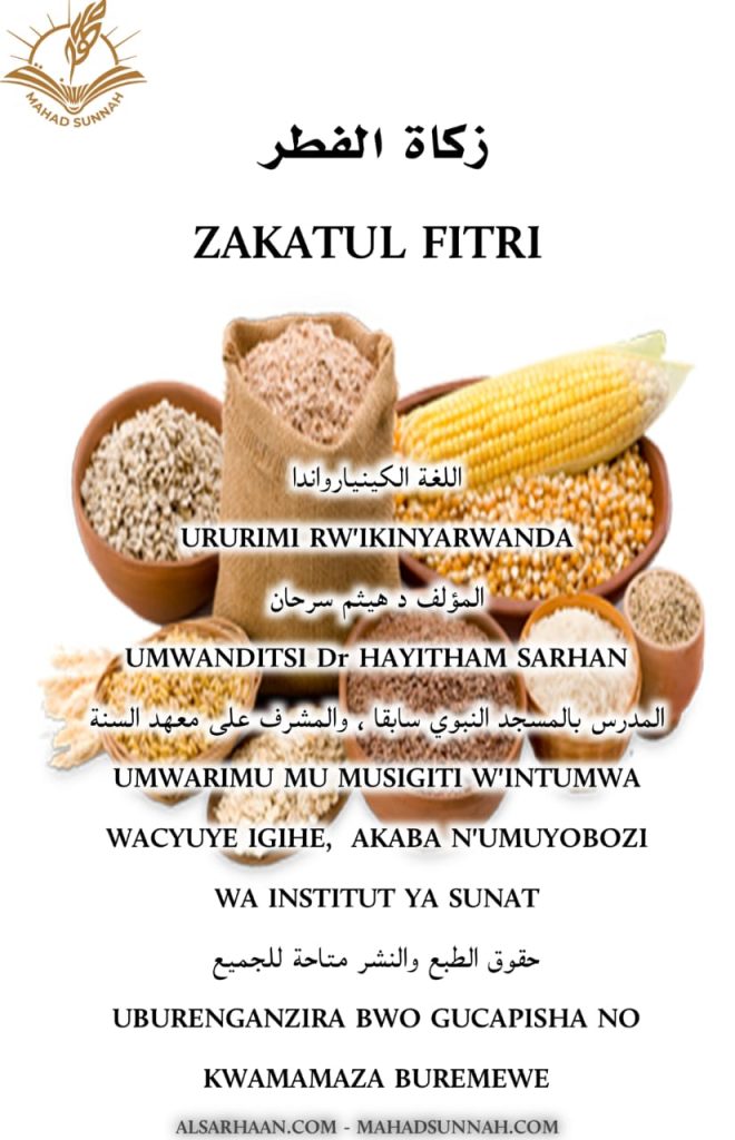 Zakatul Fitri