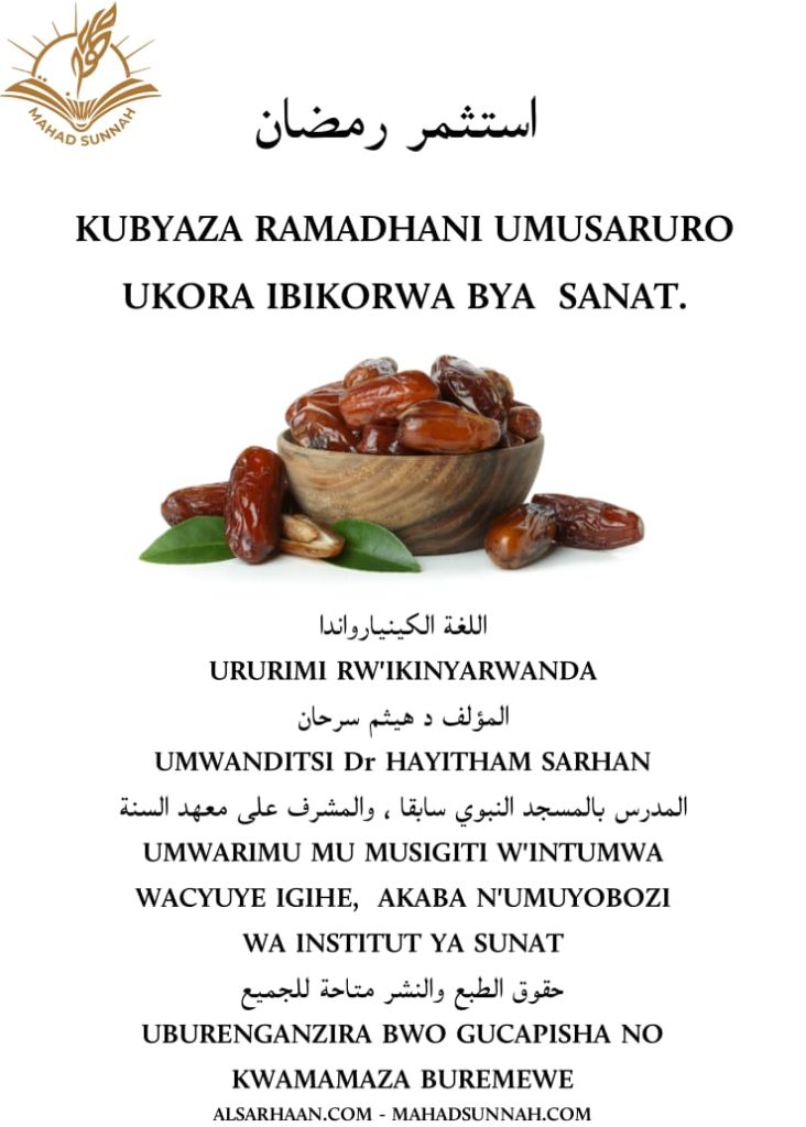 KUBYAZA RAMADHANI UMUSARURO UKORA IBIKORWA BYA SANAT.