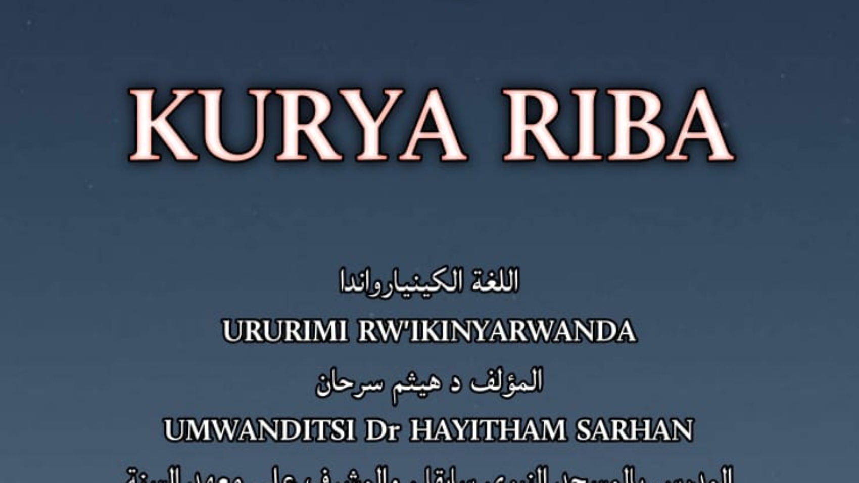Kuriya Riba