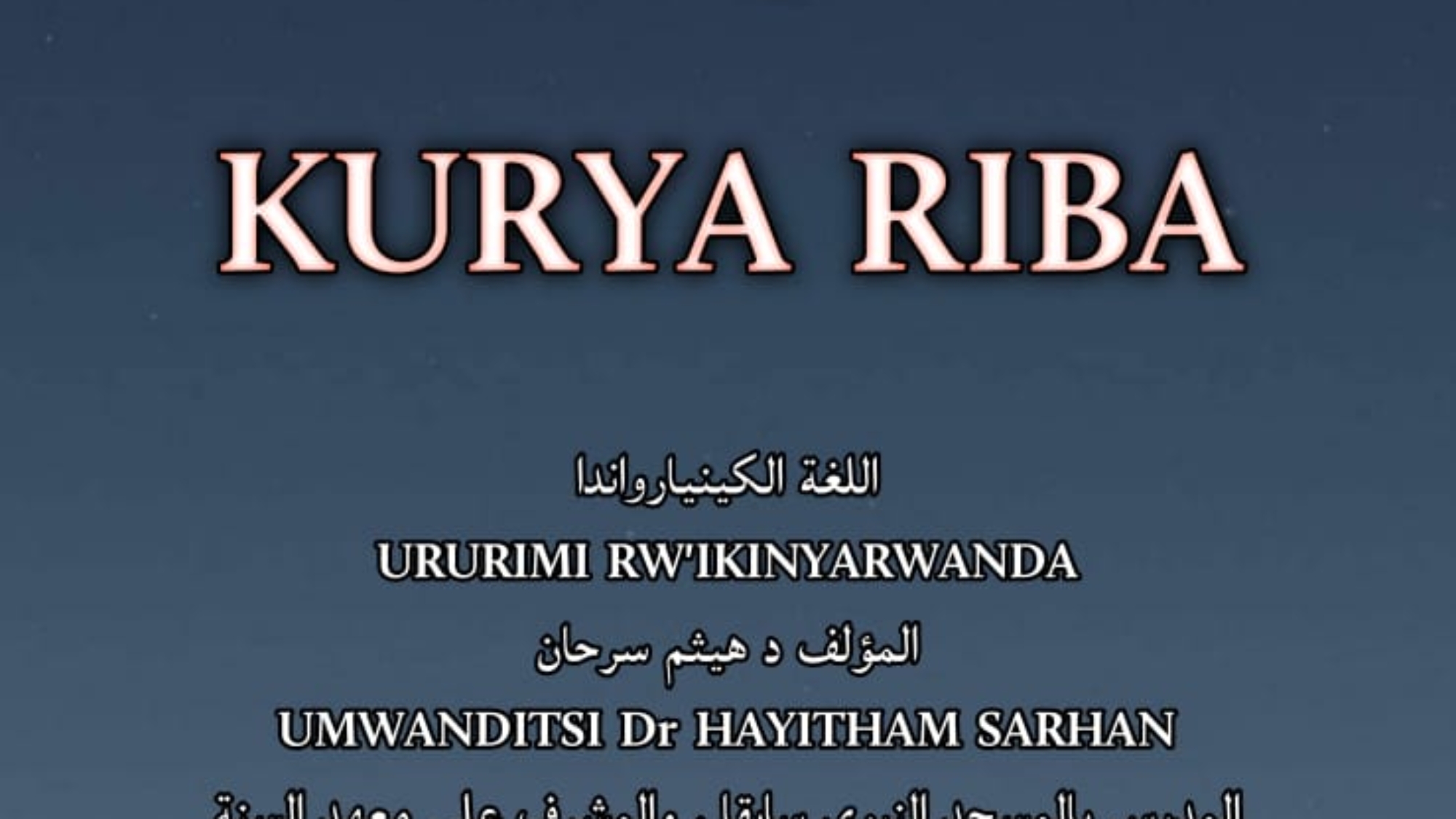 Kuriya Riba