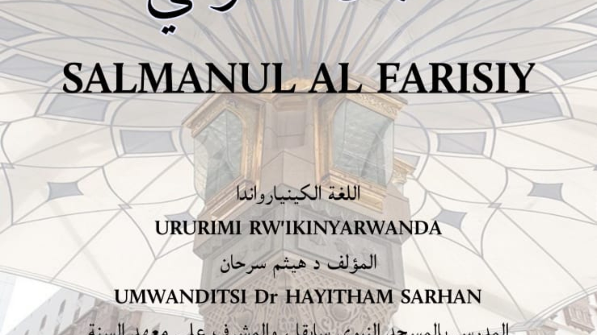 WhatsApp Image 2023-01-26 at 17.11.25