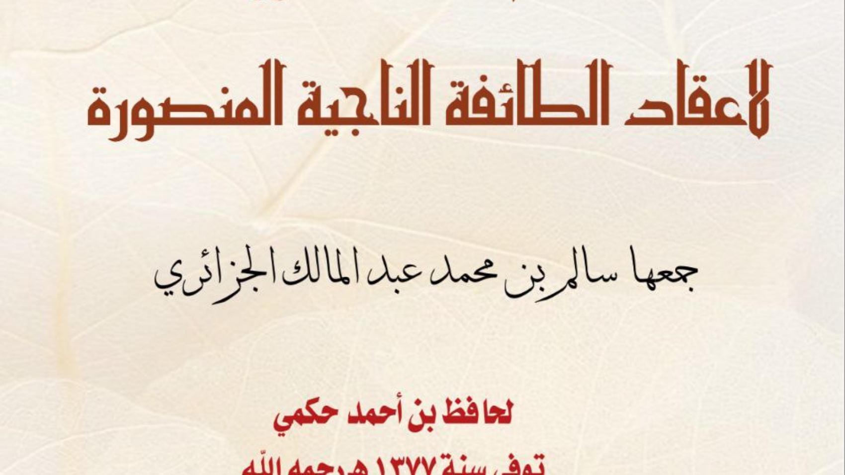 photo_٢٠٢٤-٠٩-٠٨_١٧-٤٠-٢٠