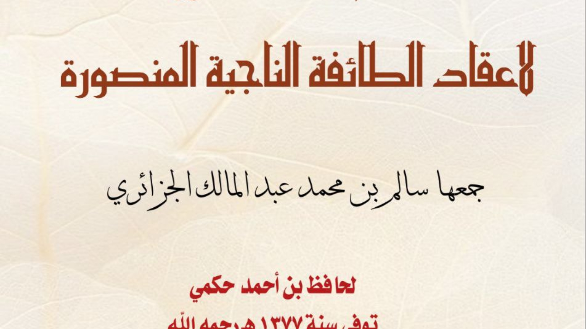 photo_٢٠٢٤-٠٩-٠٨_١٧-٤٠-٢٠