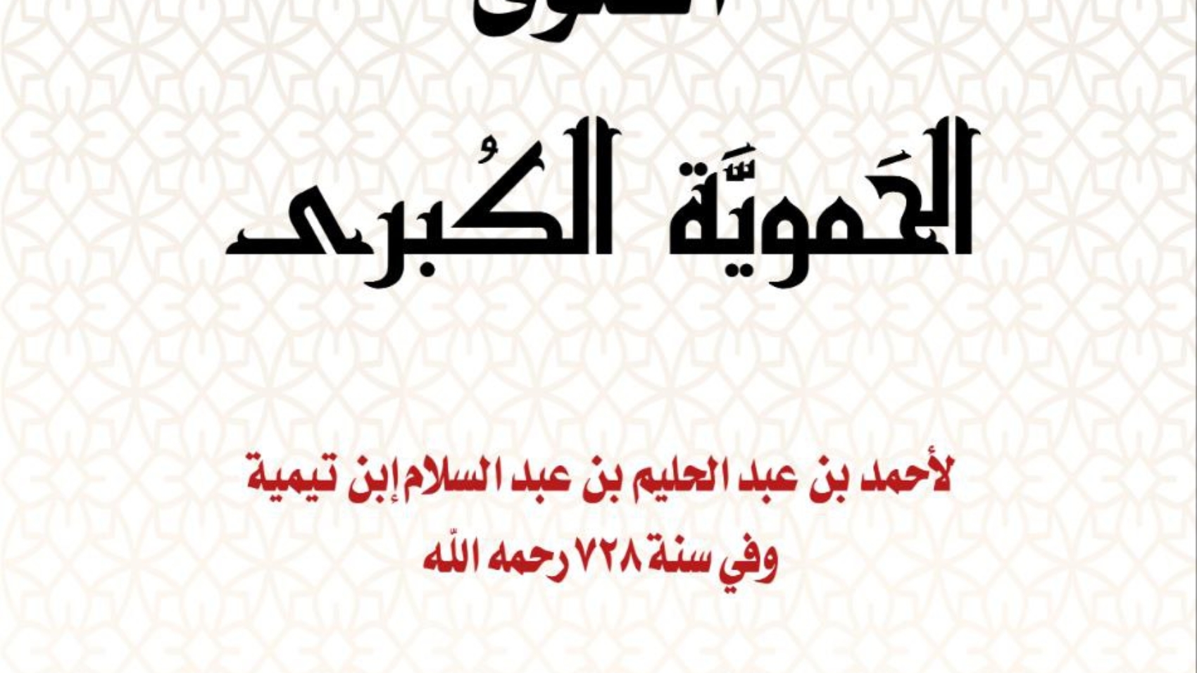 photo_٢٠٢٤-٠٩-٠٨_١٧-٤٠-٢٨