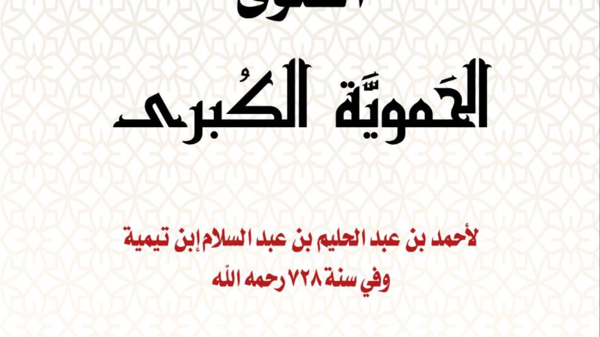 photo_٢٠٢٤-٠٩-٠٨_١٧-٤٠-٢٨