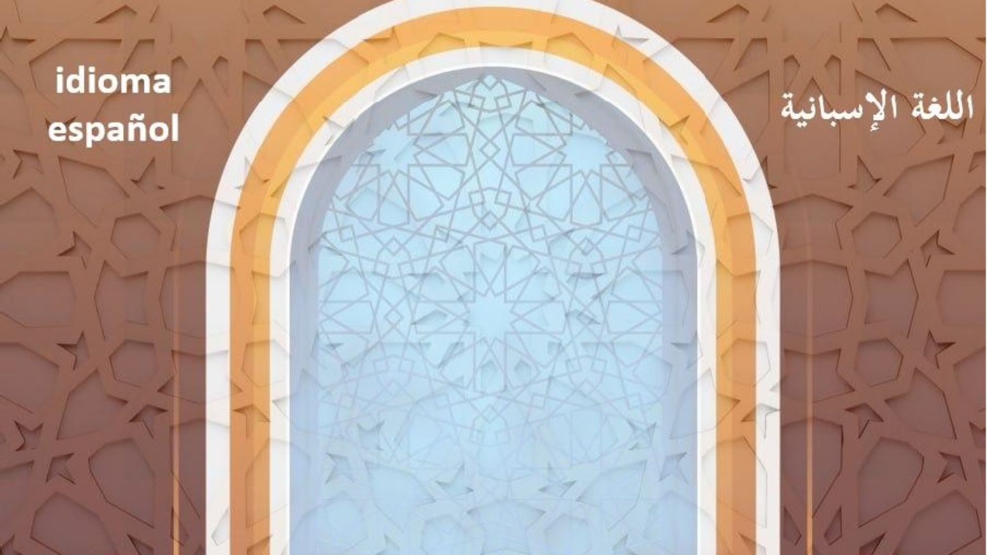 ¿Cómo debe rezar un cirujano, en las zonas del mundo en que los horarios de las oraciones se acercan demasiado durante el invierno?