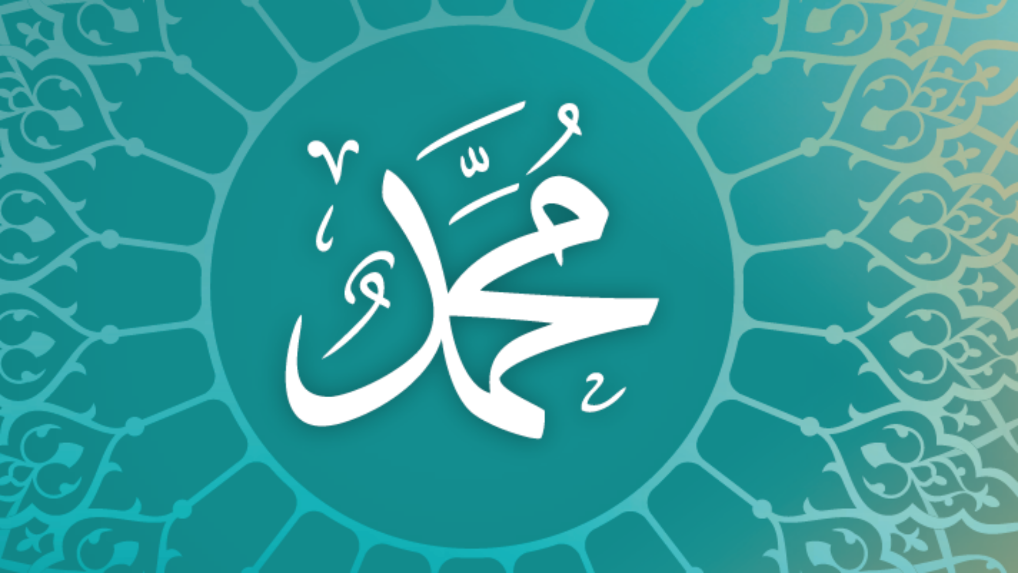 Алемдер үшін мейірім Абу Ханифа мирасы