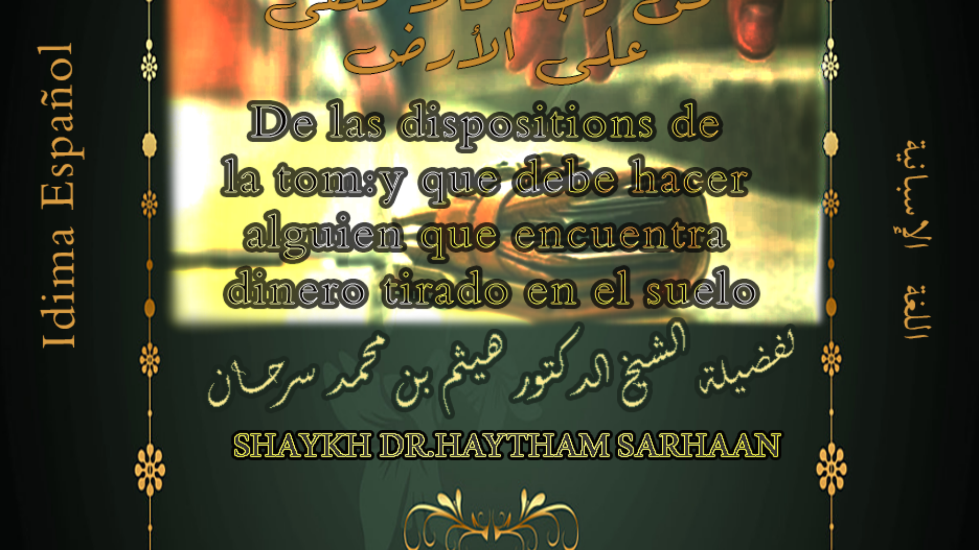 De las dispositions de la tom:y que debe hacer alguien que encuentra dinero tirado en el suelo.