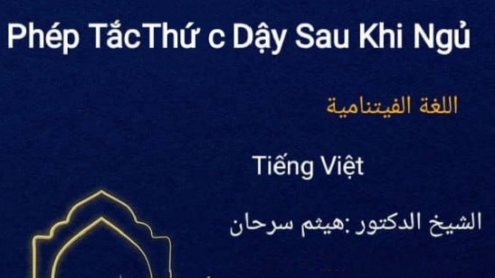 Phép Tắc Thứ c Dậy Sau Khi Ngủ