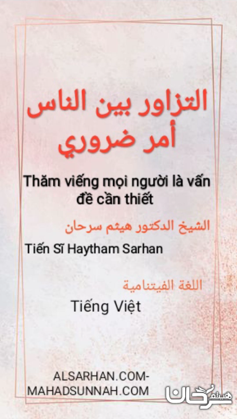 Thăm viếng mọi người làvấn đề cần thiết