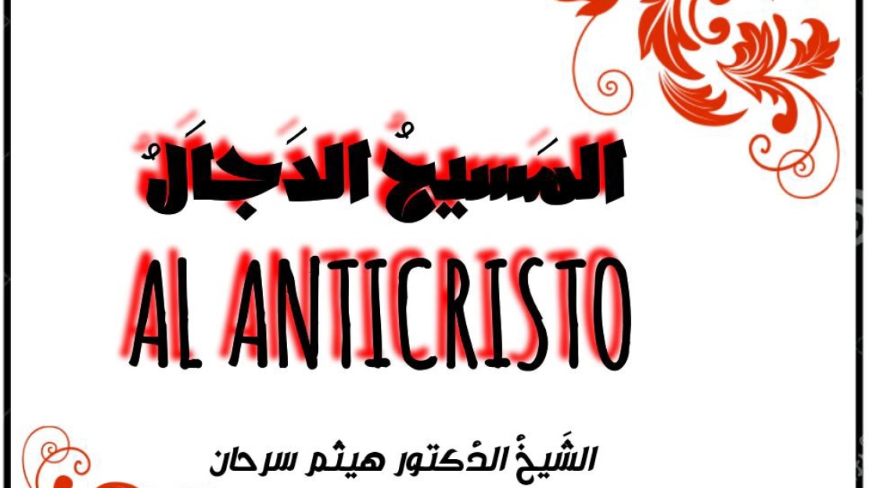 AL ANTICRISTO
