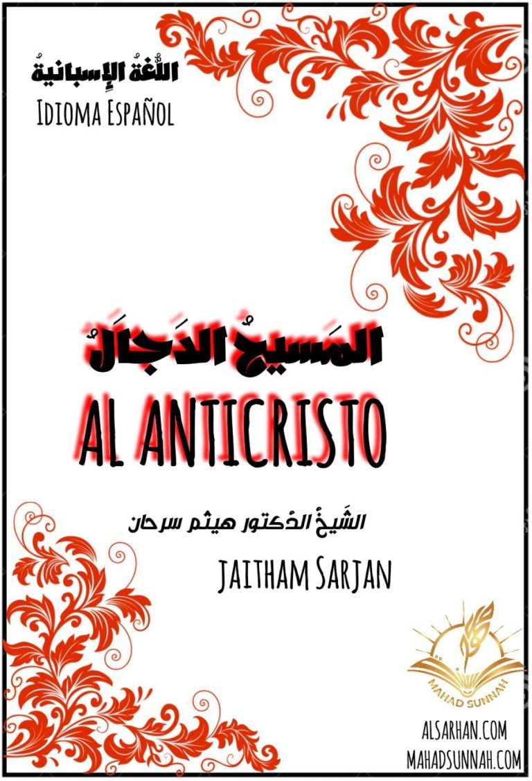 AL ANTICRISTO
