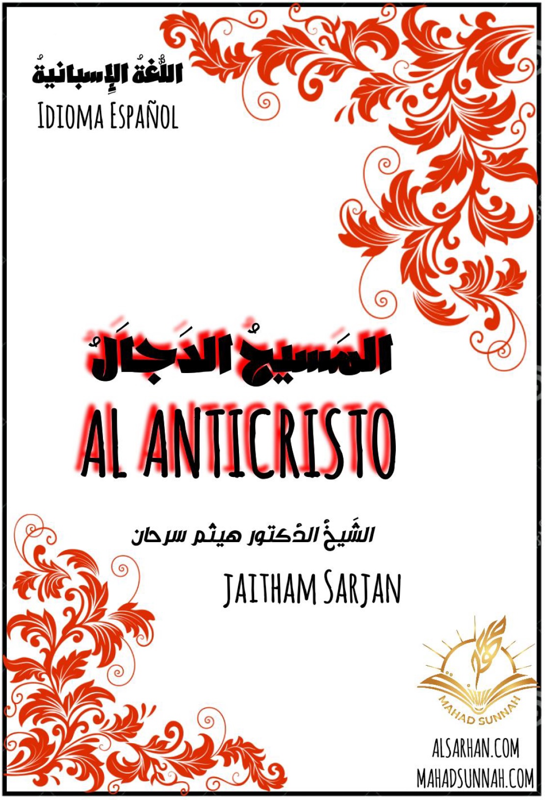 AL ANTICRISTO