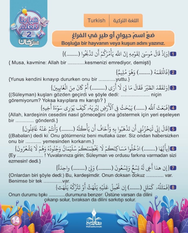 Boşluğa bir hayvanın veya kuşun adını yazınız.
