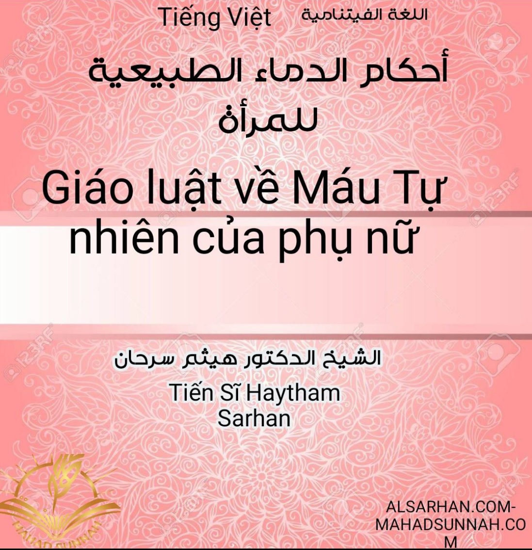 Giáo luật về Màu Tự nhiên của phụ nữ