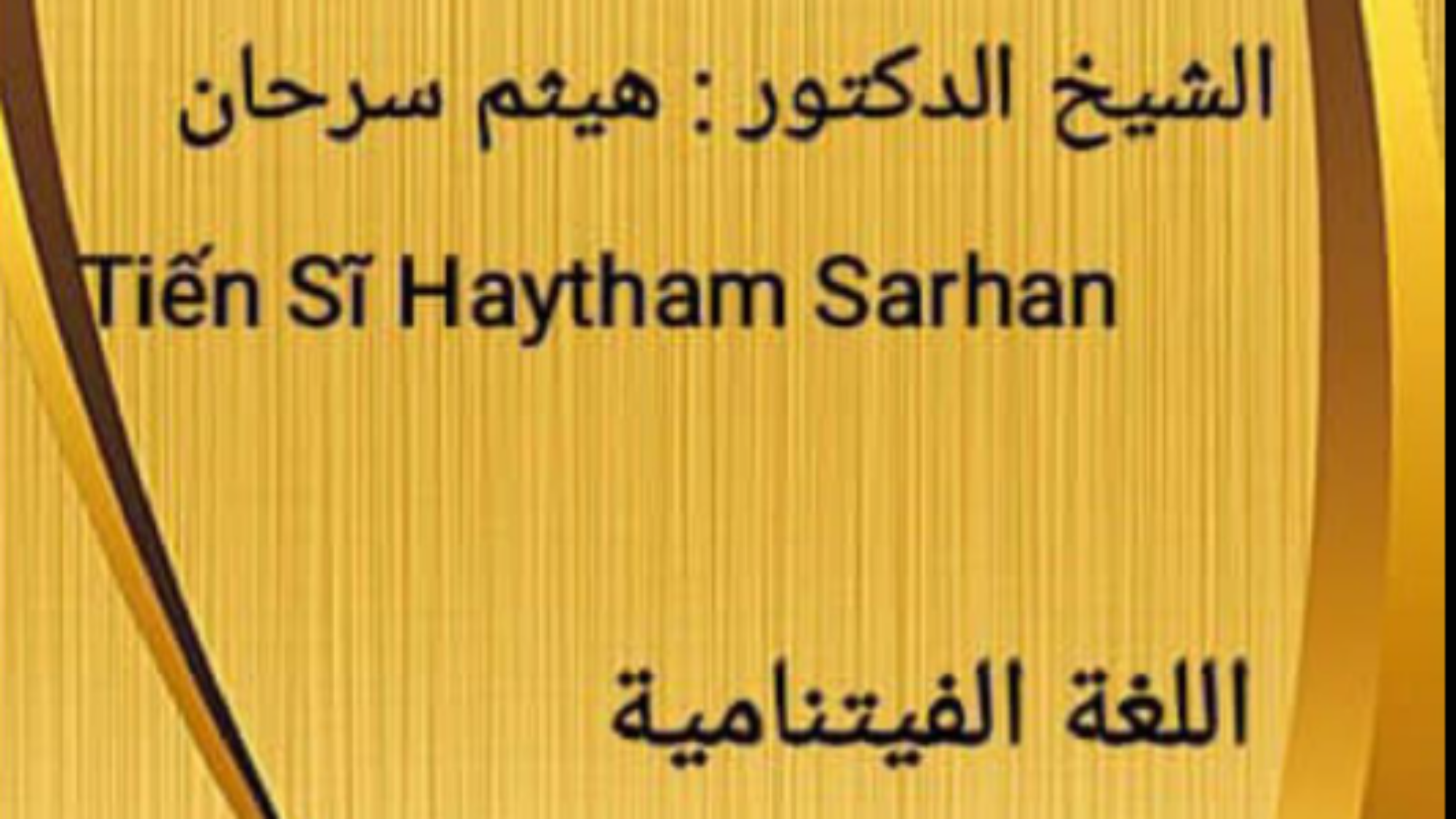 Giáo luật việc lau lên
vớ chân