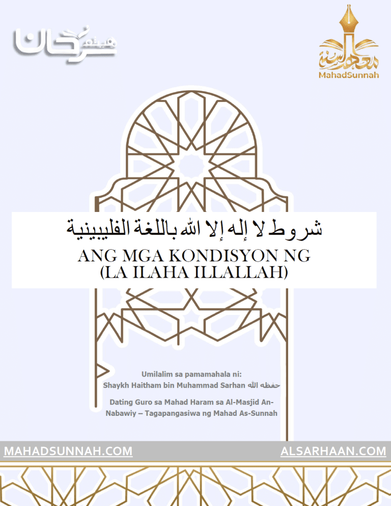 Ang mga kondisyon ng (La ilaha illallah)