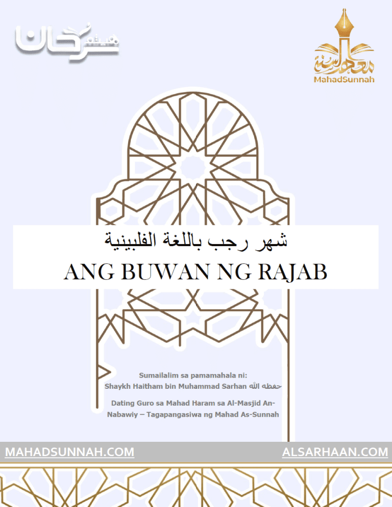 ANG BUWAN NG RAJAB