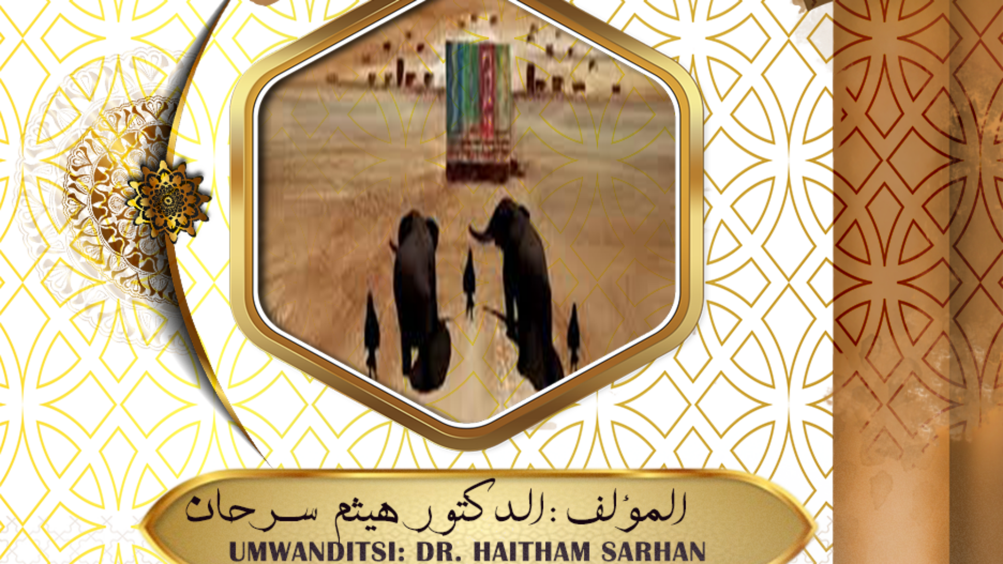 INKURU YIGITERO CYABANTU BAGENDERAGA KU INZOVU