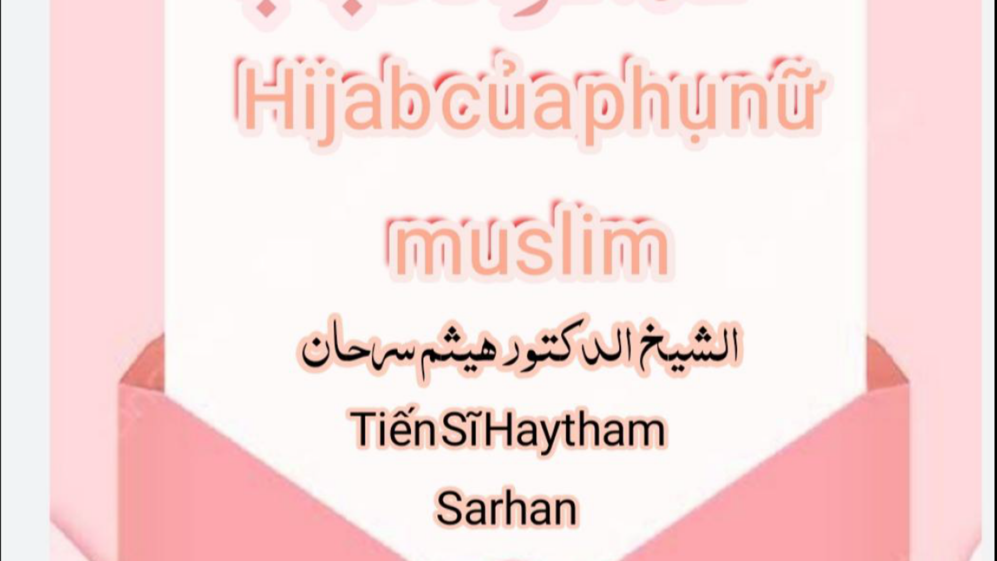 هذا هو الحجاب فيتنامي