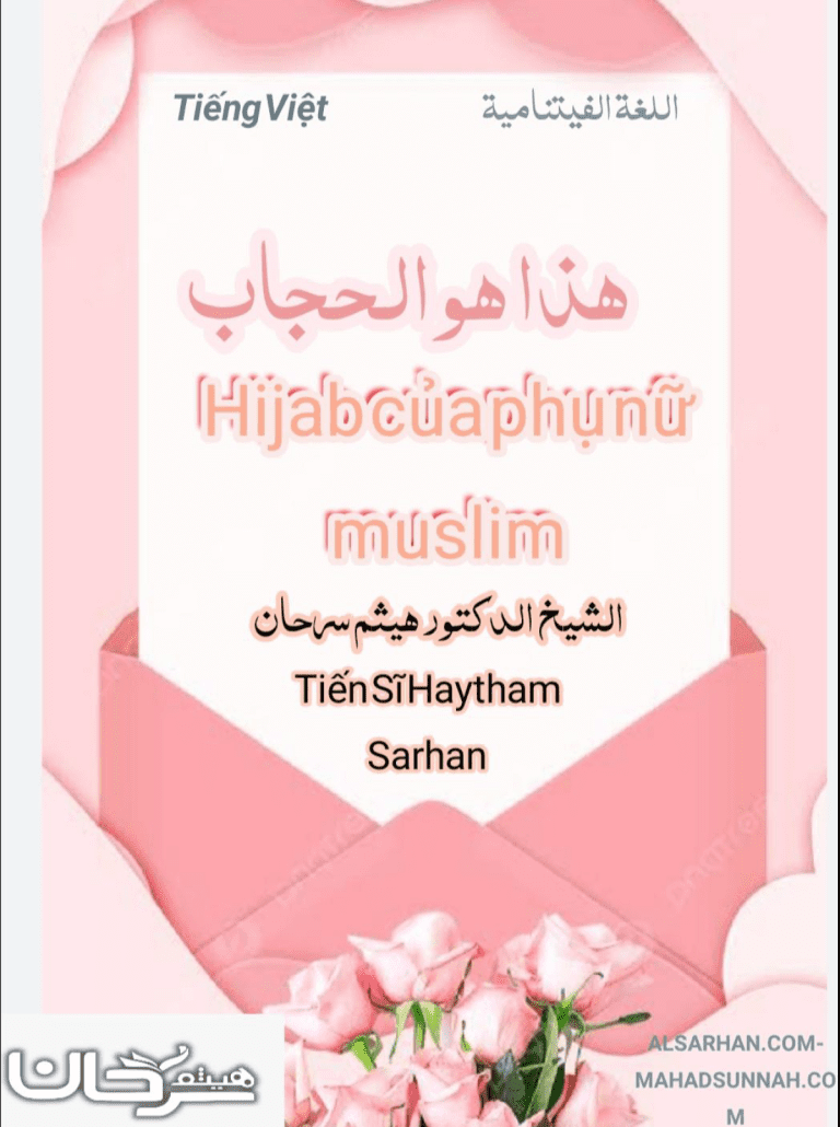 Hijabcůaphunữ muslim