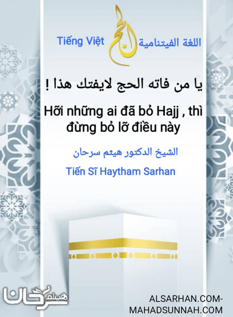 Hỡi những ai đã bỏ Hajj,thÌ đừng bỏ lỡ điều này