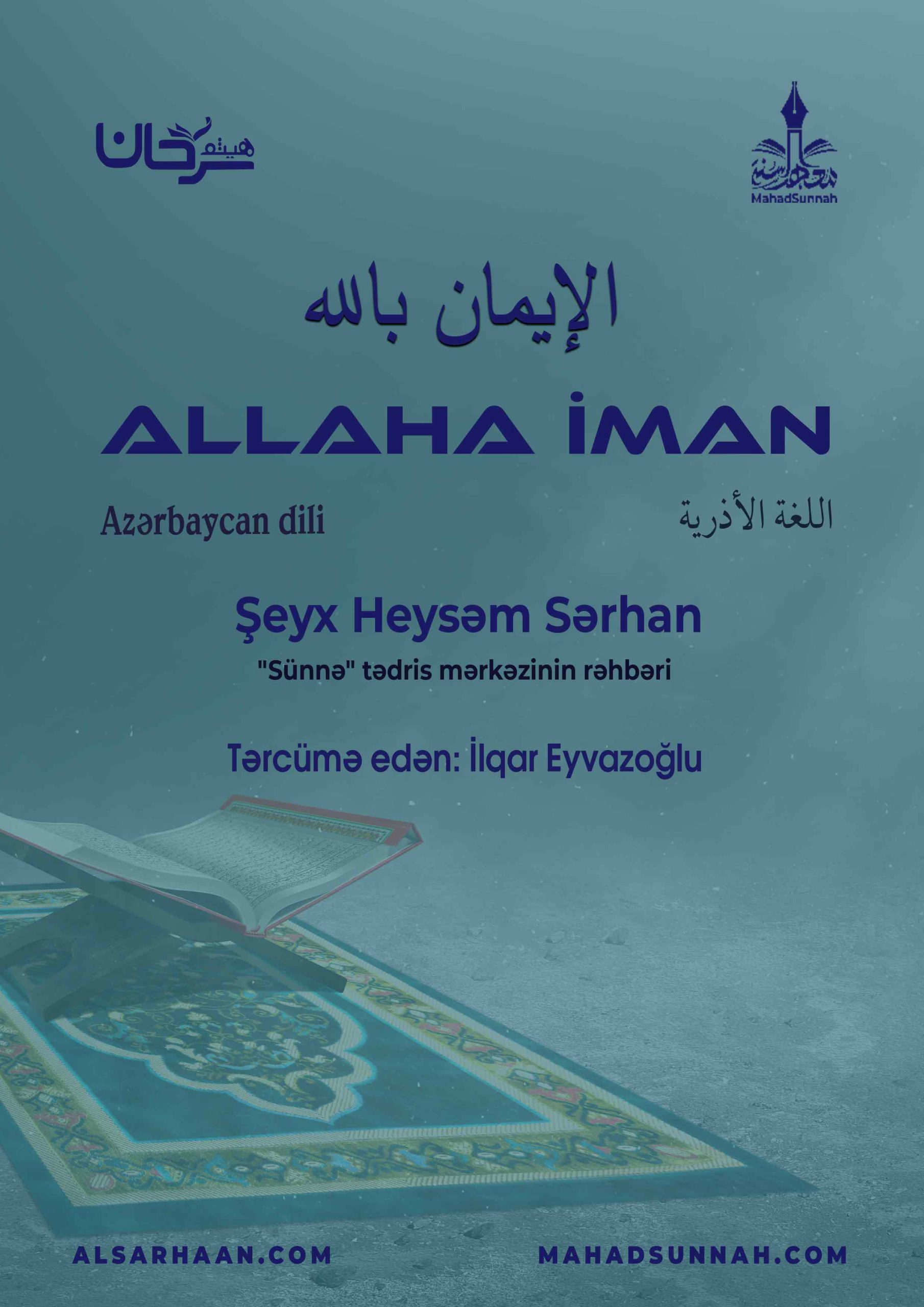 Allaha iman