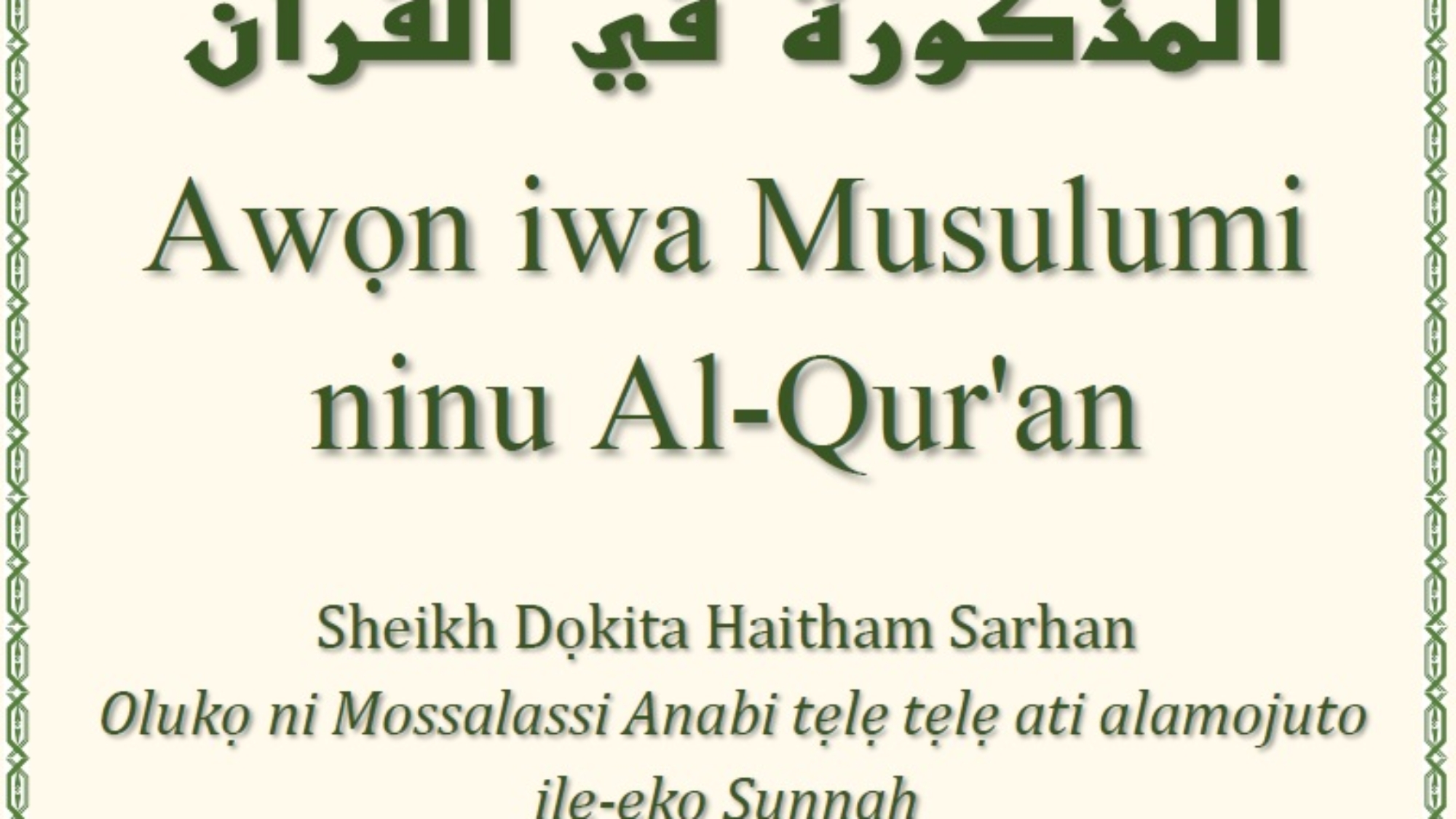 Awọn iwa Musulumi ninu Al-Qur'an