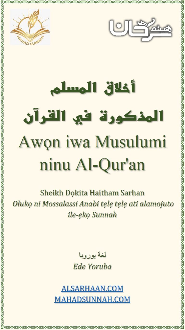 Awọn iwa Musulumi ninu Al-Qur’an