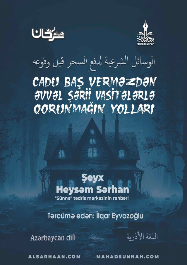 Cadu baş verməzdən əvvəl şərii vasitələrlə qorunmağın yolları